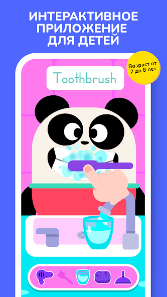 Скриншот приложения Lingokids — Играй и учись — скриншот 1