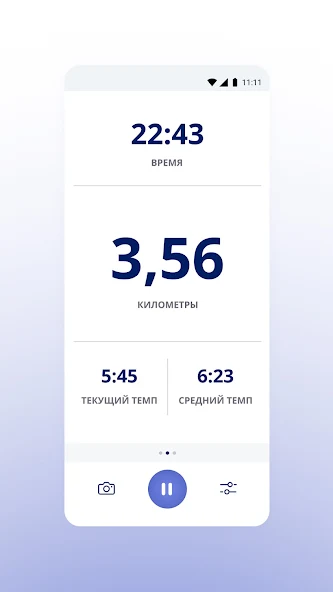 Скриншот приложения RunKeeper: GPS бег ходьба — скриншот 2