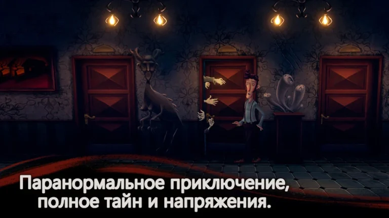 Скриншот приложения Slender Threads — скриншот 1