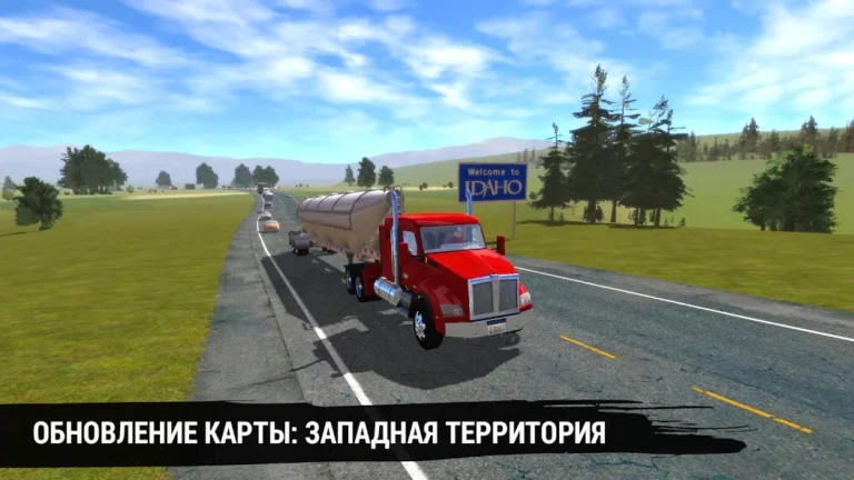 Скриншот приложения Truck Simulation 19 — скриншот 1