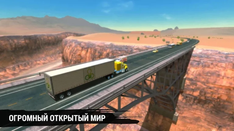 Скриншот приложения Truck Simulation 19 — скриншот 2