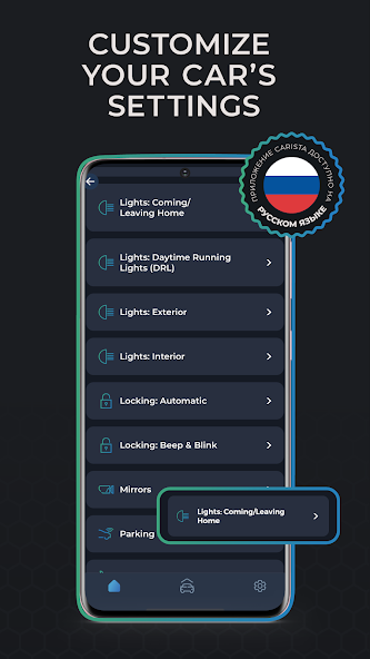 Скриншот приложения Carista OBD2 — скриншот 1