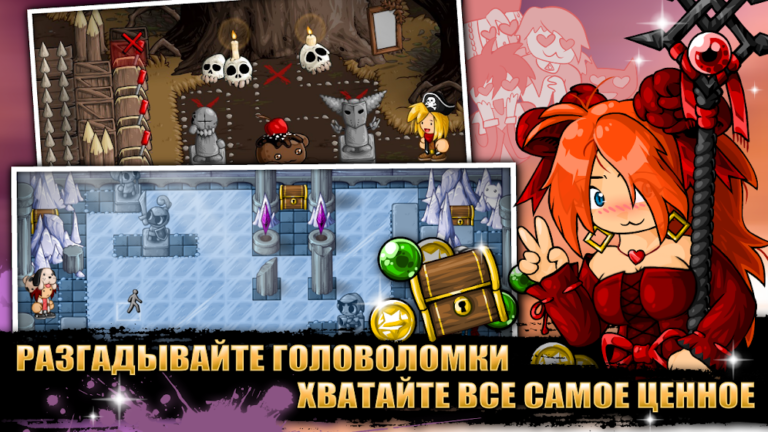 Скриншот приложения Epic Battle Fantasy 5 — скриншот 2