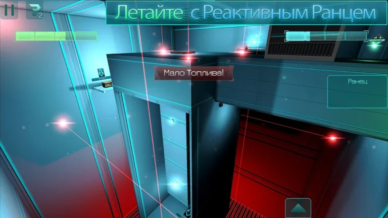 Скриншот приложения Fractal Space HD — скриншот 2