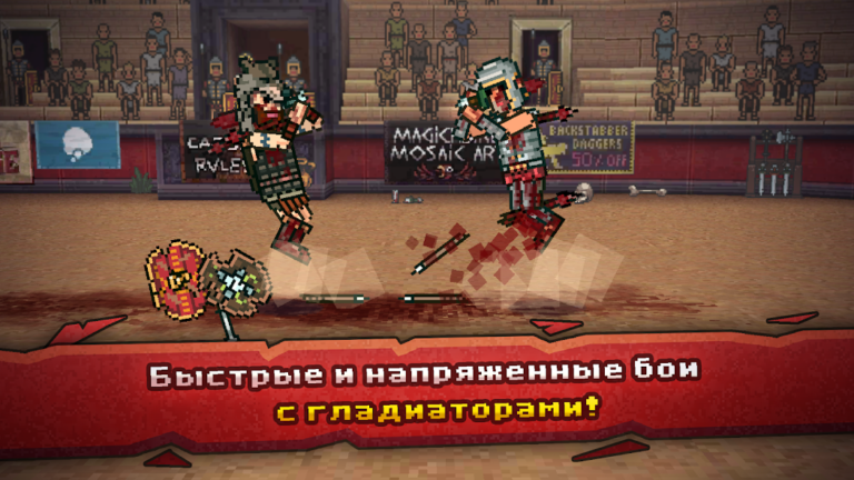 Скриншот приложения Gladihoppers — скриншот 1