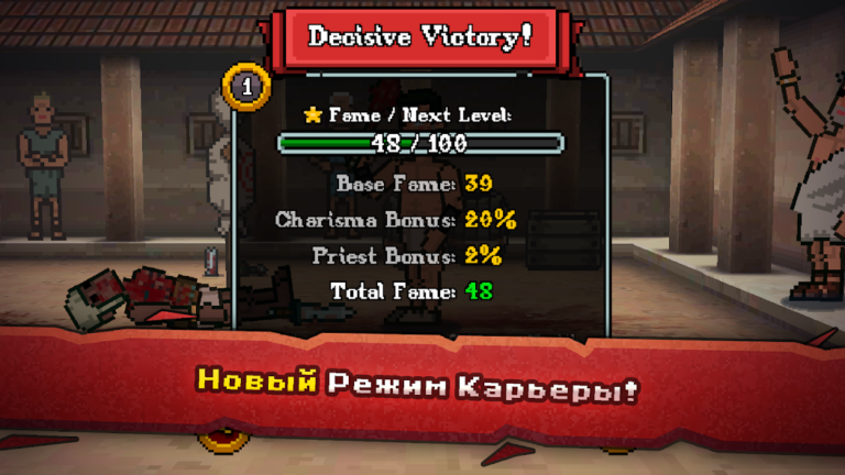 Скриншот приложения Gladihoppers — скриншот 2