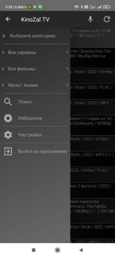 Kinozal TV Client — скриншот 1