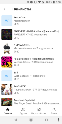Moozza Pro — скриншот 2