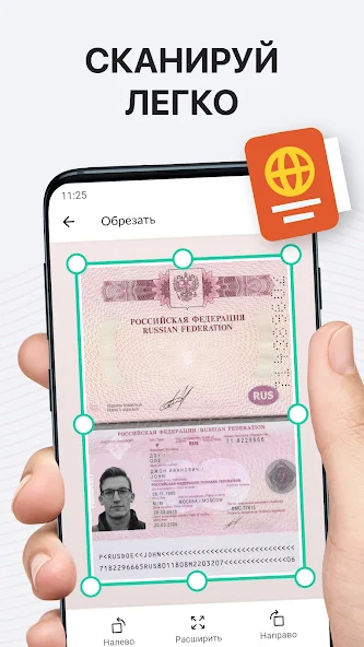 Скриншот приложения PDF Scanner Plus — скриншот 1