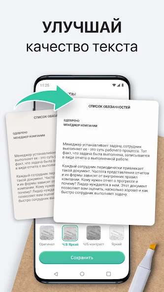 Скриншот приложения PDF Scanner Plus — скриншот 2