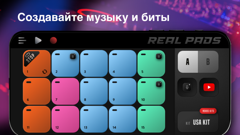 Скриншот приложения Real Pads: DJ electro drums — скриншот 1