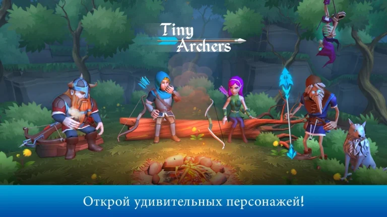 Скриншот приложения Tiny Archers — скриншот 1