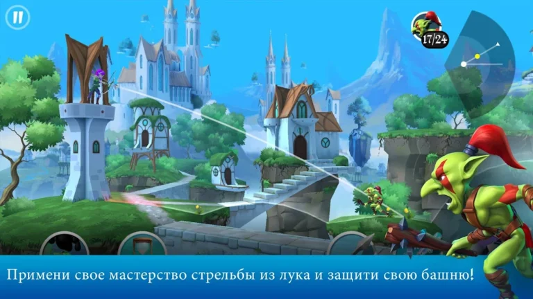 Скриншот приложения Tiny Archers — скриншот 2