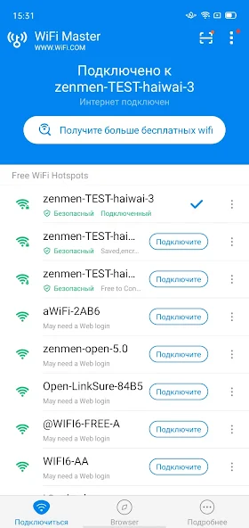 Скриншот приложения WiFi Master — скриншот 1