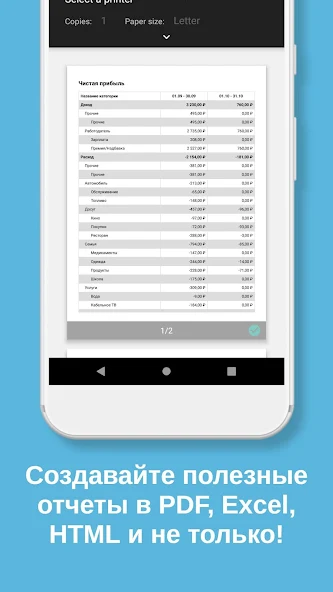 Скриншот приложения Bluecoins — скриншот 2