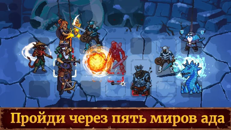 Скриншот приложения Guards II: Пошаговая стратегия — скриншот 1