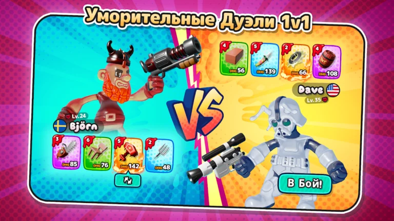 Скриншот приложения Gumslinger 2: Ducks & Nukes — скриншот 1