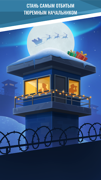 Скриншот приложения Hoosegow: Prison Boss — скриншот 1