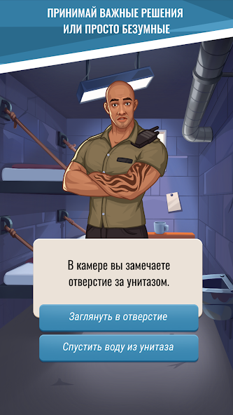 Скриншот приложения Hoosegow: Prison Boss — скриншот 2