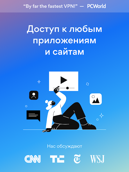 Скриншот приложения HotspotShield VPN & Wifi Proxy — скриншот 1