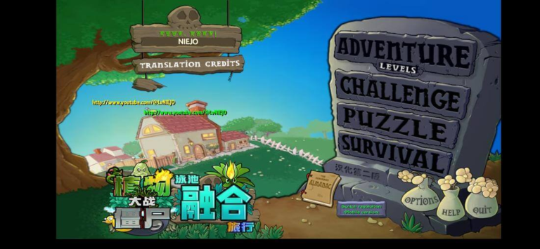 Plants vs Zombies Fusion Niejo — скриншот 2