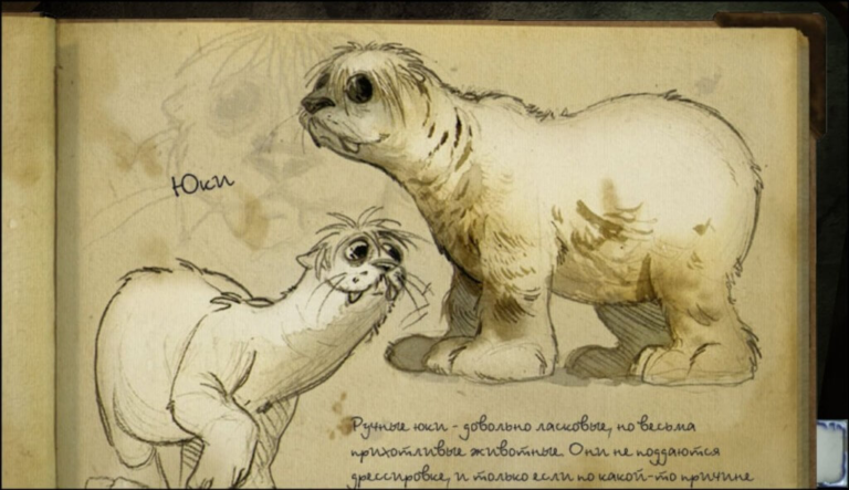 Сибирь 2 — скриншот 2
