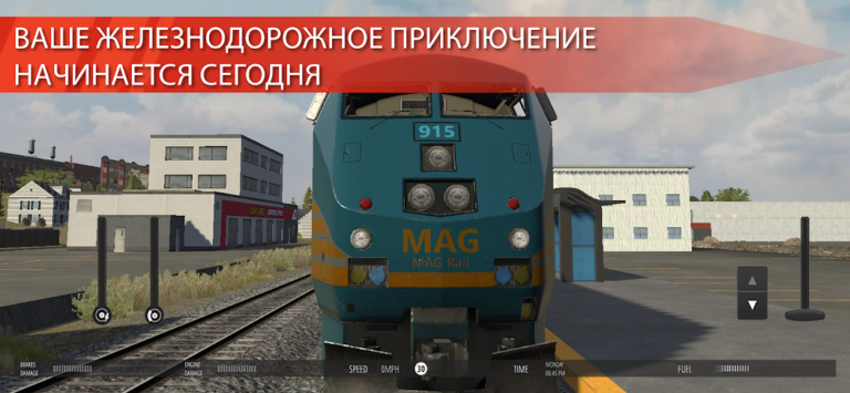 Скриншот приложения Train Simulator PRO USA — скриншот 1