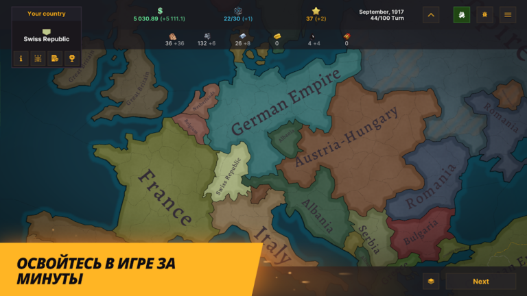 Скриншот приложения Warnament — скриншот 1