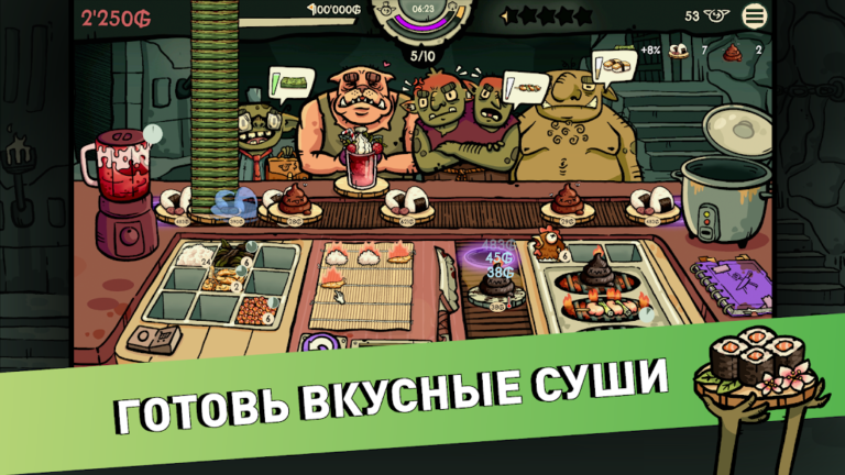 Скриншот приложения Goblin Sushi — скриншот 1
