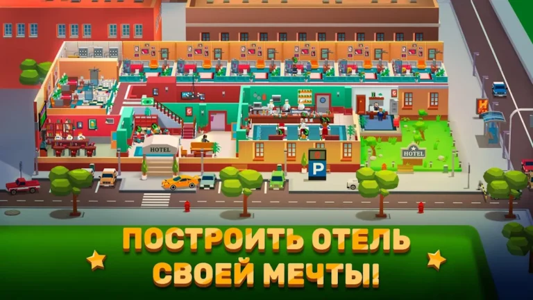 Скриншот приложения Hotel Empire Tycoon — скриншот 2