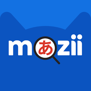 Mazii:Японский учебный словарь