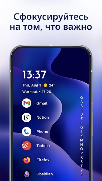 Скриншот приложения Niagara Launcher — скриншот 1