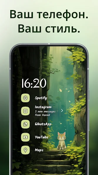 Скриншот приложения Niagara Launcher — скриншот 2