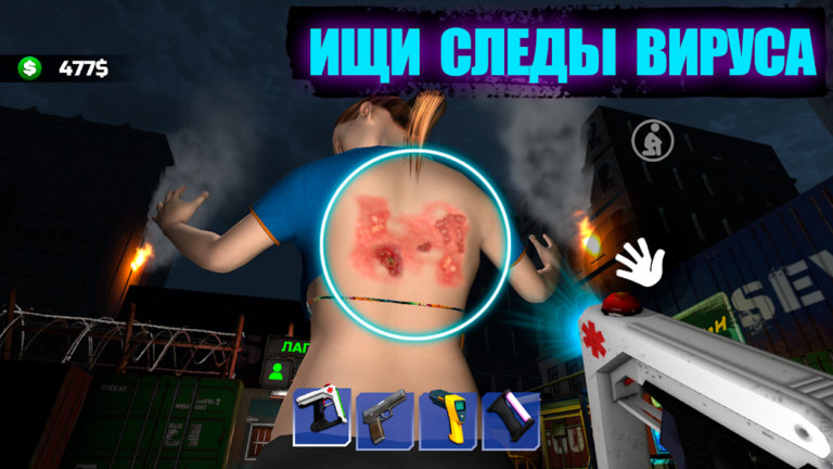 Скриншот приложения Quarantine Zombie Simulator 3D — скриншот 1