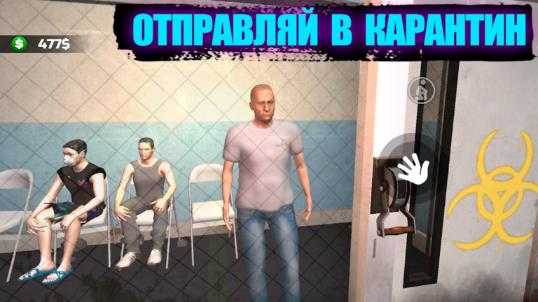 Скриншот приложения Quarantine Zombie Simulator 3D — скриншот 2