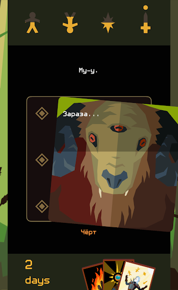 Скриншот приложения Reigns: The Witcher — скриншот 1