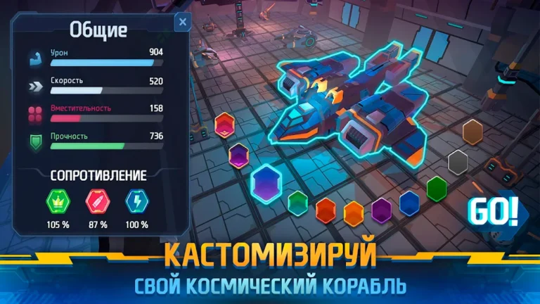 Скриншот приложения Space Survival: Выживание РПГ — скриншот 2
