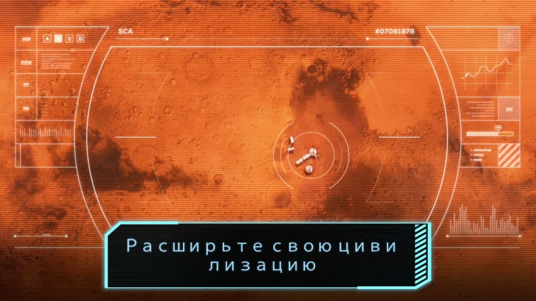 Скриншот приложения TerraGenesis: Landfall — скриншот 2