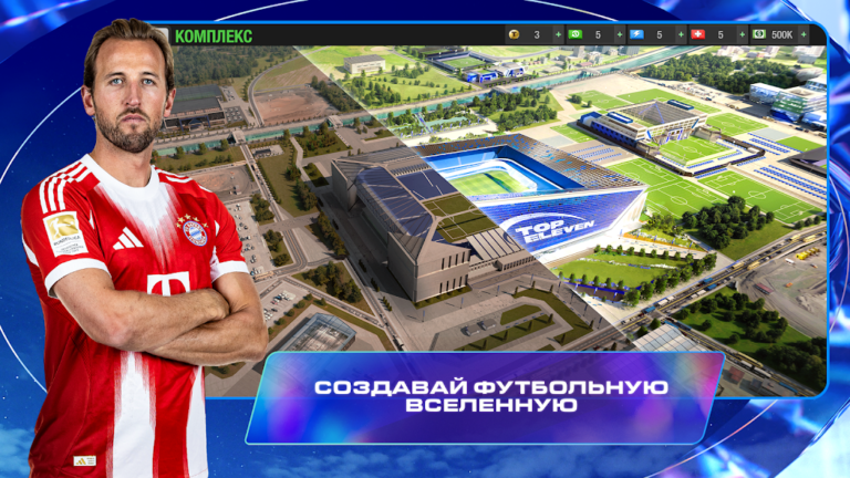 Скриншот приложения Top Eleven Футбольный Менеджер — скриншот 2