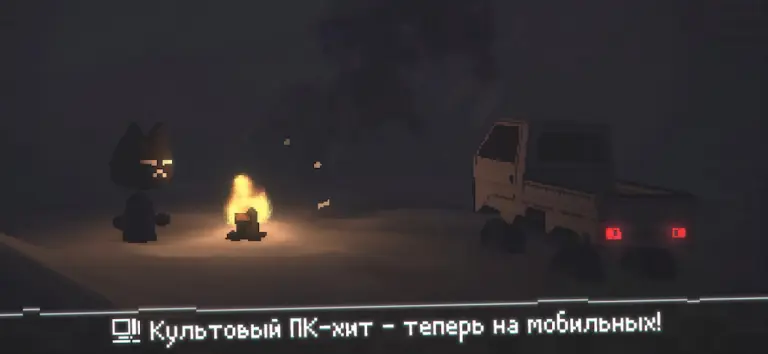Скриншот приложения Easy Delivery Co. — скриншот 1