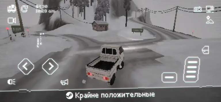 Скриншот приложения Easy Delivery Co. — скриншот 2