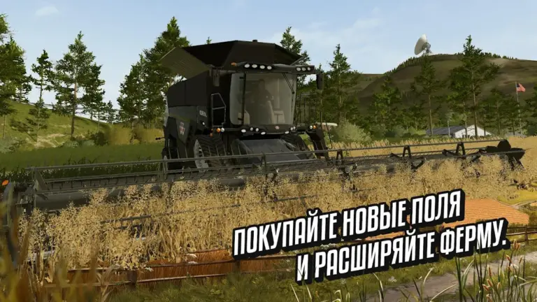 Скриншот приложения Farming Simulator 20 — скриншот 1