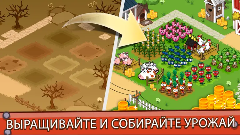 Скриншот приложения Idle Farming Empire — скриншот 1