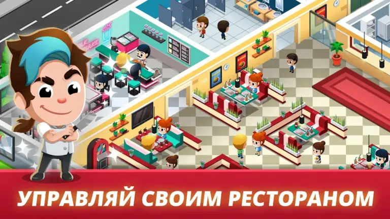 Скриншот приложения Idle Restaurant Tycoon — скриншот 2