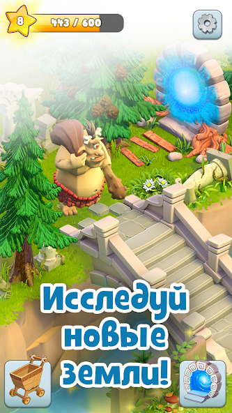 Скриншот приложения Land of Legends: Ферма-Остров — скриншот 2