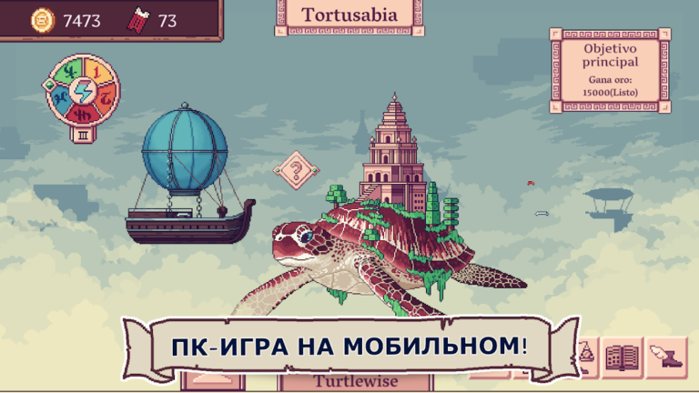 Скриншот приложения Merchant of the Skies — скриншот 1
