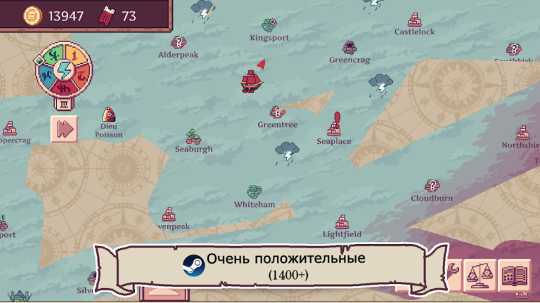 Скриншот приложения Merchant of the Skies — скриншот 2