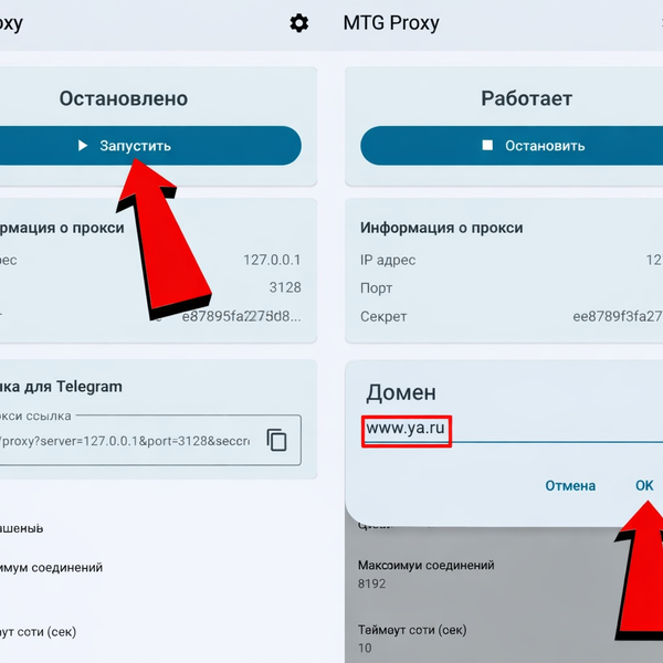 MTGAndroid — скриншот 1