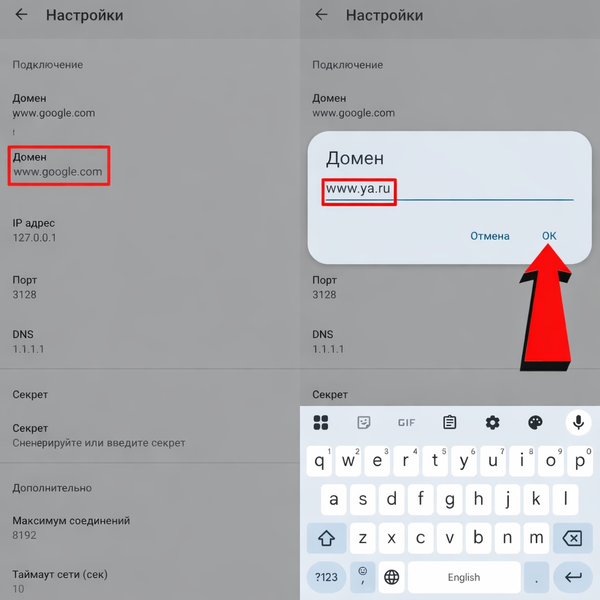 MTGAndroid — скриншот 2
