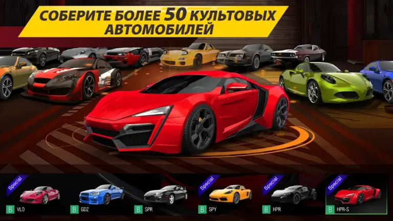 Скриншот приложения NSR Street Car Racing — скриншот 1